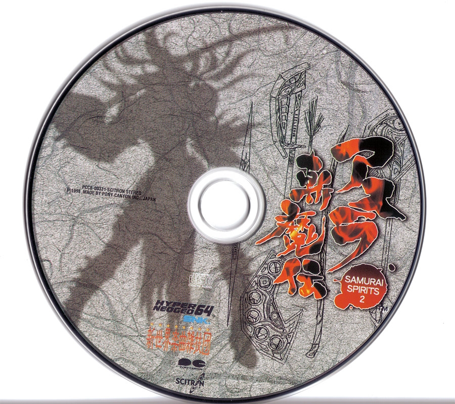 Samurai Shodown: Warriors Rage (1999) MP3 - Download Samurai